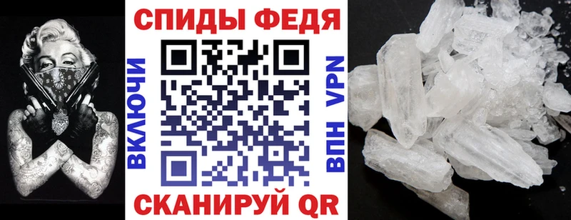 АМФ Premium  где можно купить наркотик  Орёл 