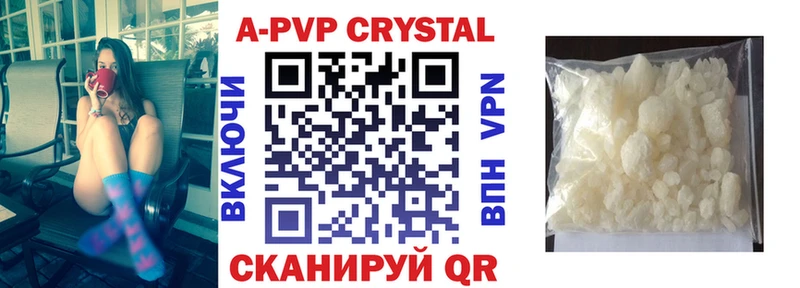 где найти наркотики  Орёл  A PVP VHQ 