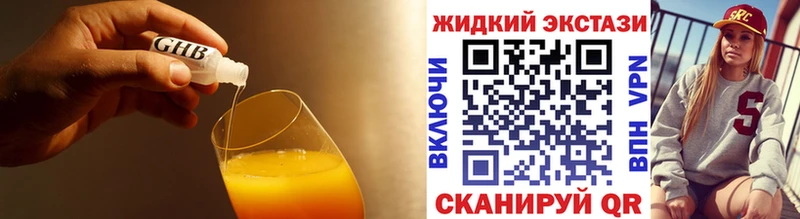 БУТИРАТ бутандиол Орёл