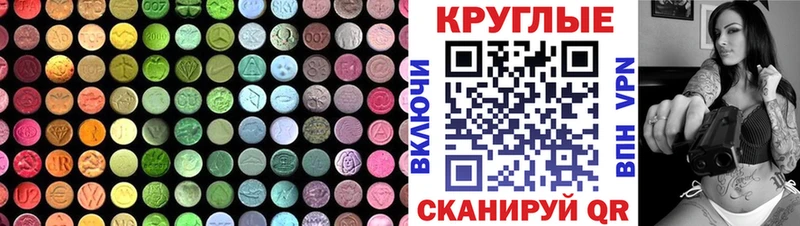 ЭКСТАЗИ Punisher  нарко площадка телеграм  Орёл  где найти  