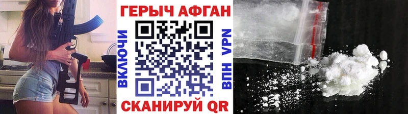 ГЕРОИН хмурый  мега ТОР  Орёл 