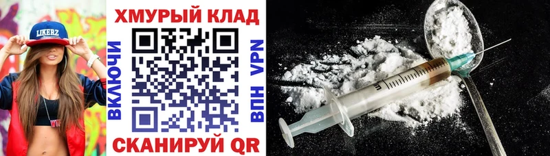 Героин герыч Орёл