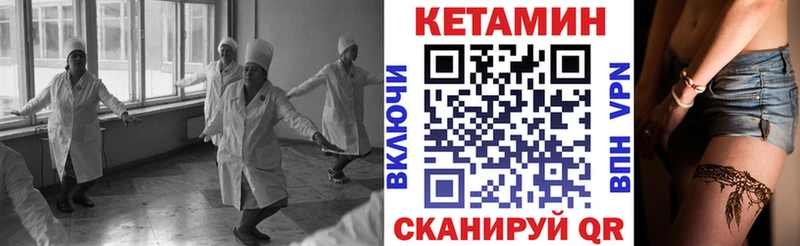 кракен tor  Орёл  Кетамин VHQ 