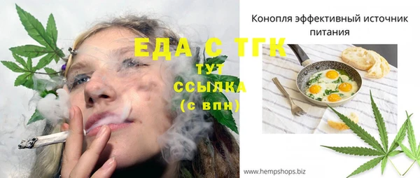 мяу мяу кристалл Дмитриев