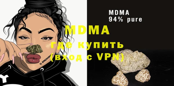 MDMA Ельня