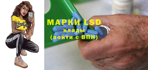 бутират Елизово