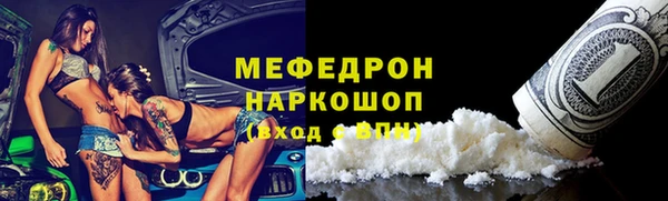 MDMA Ельня