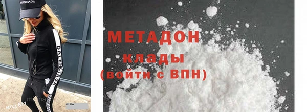 бутират Елизово