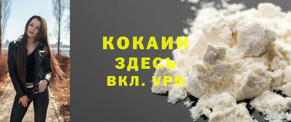 бутират Елизово