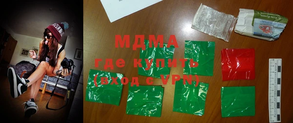 ALPHA PVP Дмитровск