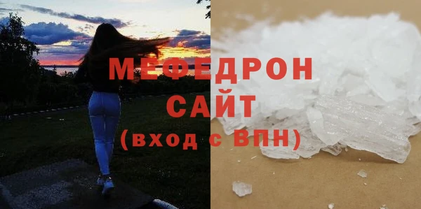 мдпв Елабуга