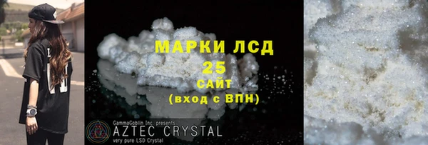 MDMA Ельня