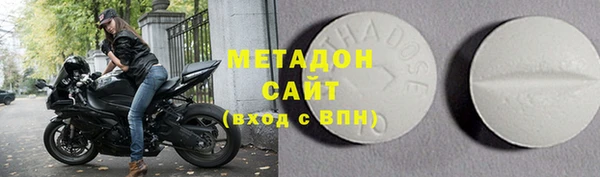 бутират Елизово