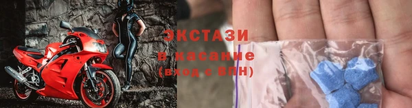 бутират Елизово
