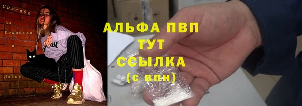 бутират Елизово