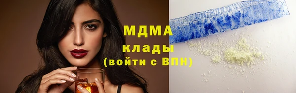 MDMA Ельня