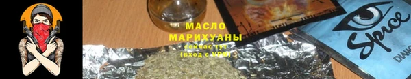 бутират Елизово