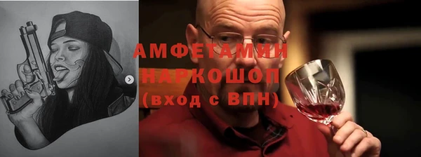 бутират Елизово