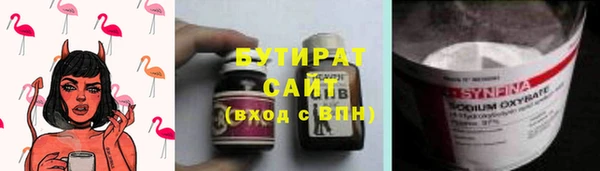 MDMA Ельня