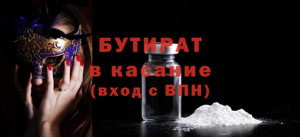 MDMA Ельня