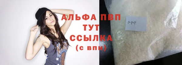 бутират Елизово