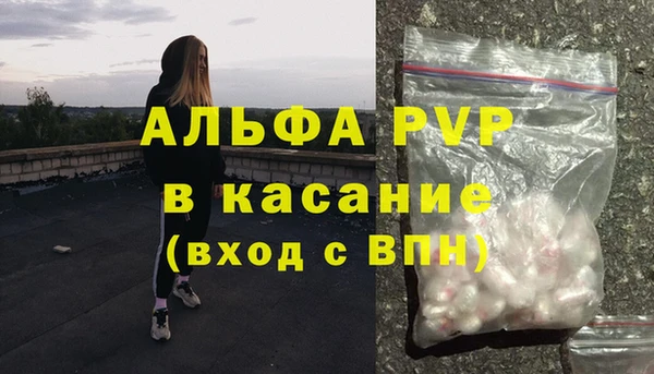 MDMA Ельня