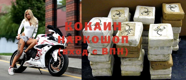 бутират Елизово