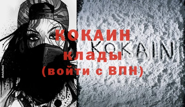 мяу мяу кристалл Дмитриев