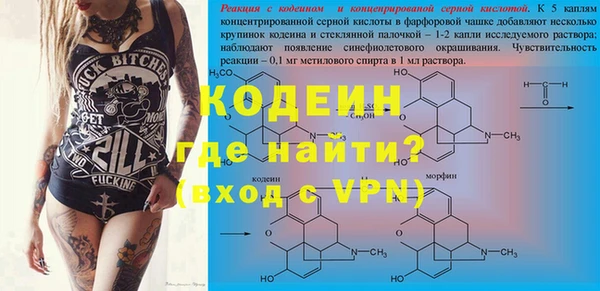 бутират Елизово