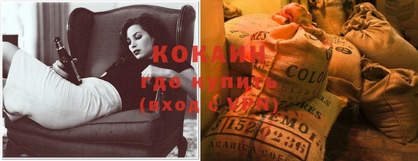 бутират Елизово