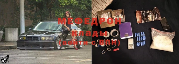 бутират Елизово