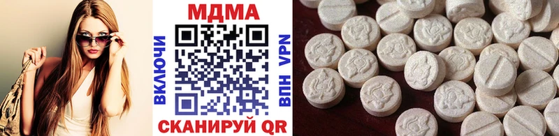 дарнет шоп  Орёл  MDMA crystal 