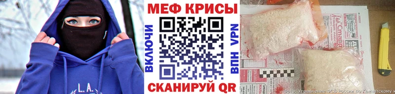 маркетплейс формула  Орёл  Мефедрон mephedrone  дарнет шоп 