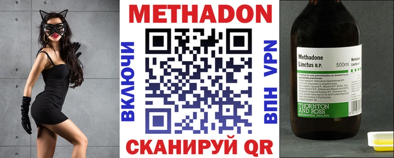 МЕТАДОН белоснежный  гидра ТОР  Орёл 