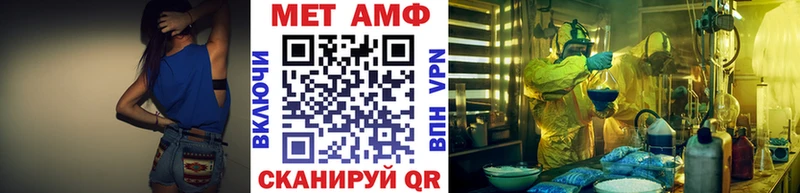 гидра   что такое наркотик  Орёл  Метамфетамин Methamphetamine 