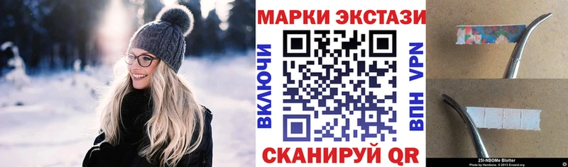 Марки 25I-NBOMe 1500мкг Орёл