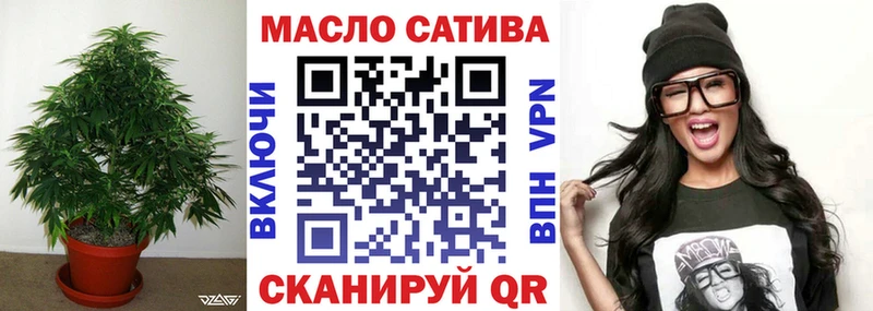 ТГК Wax  Орёл 
